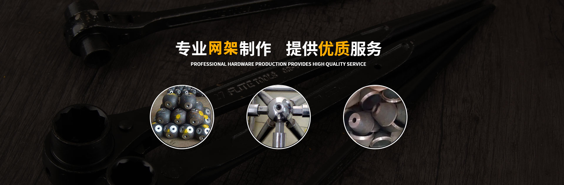 山东网架钢结构工程有限公司