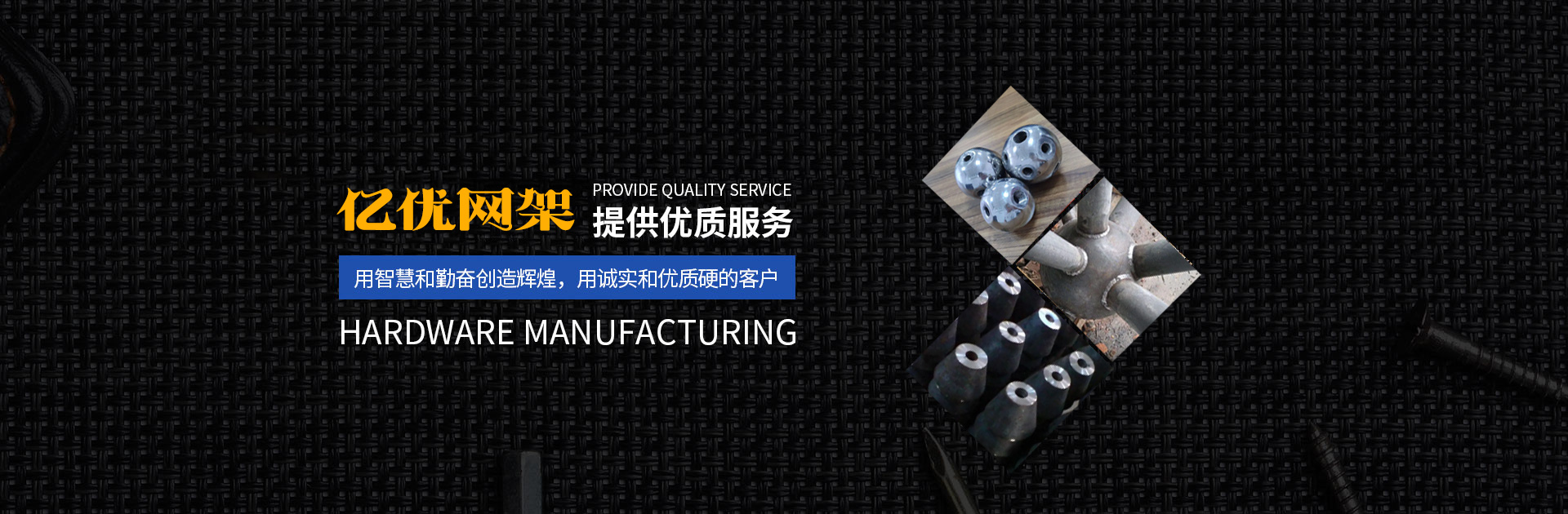 山东网架钢结构工程有限公司